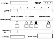 ΚΑΡΤΕΛΛΑ ΜΟΥ copy.webp