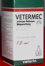 VETERMEC 1%.webp