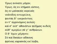 αρχείο λήψης (3).webp