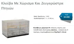 Χωρίς τίτλο.webp